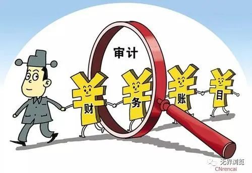 在美上市的中企若不符审计要求 22年1月或遭全面摘牌