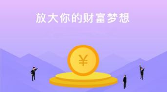 选中金创联做年末理财 优势明显